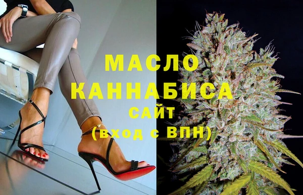 mdma Вяземский