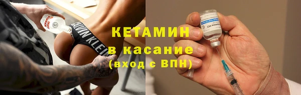 mdma Вяземский