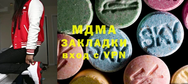 шишки Вязьма