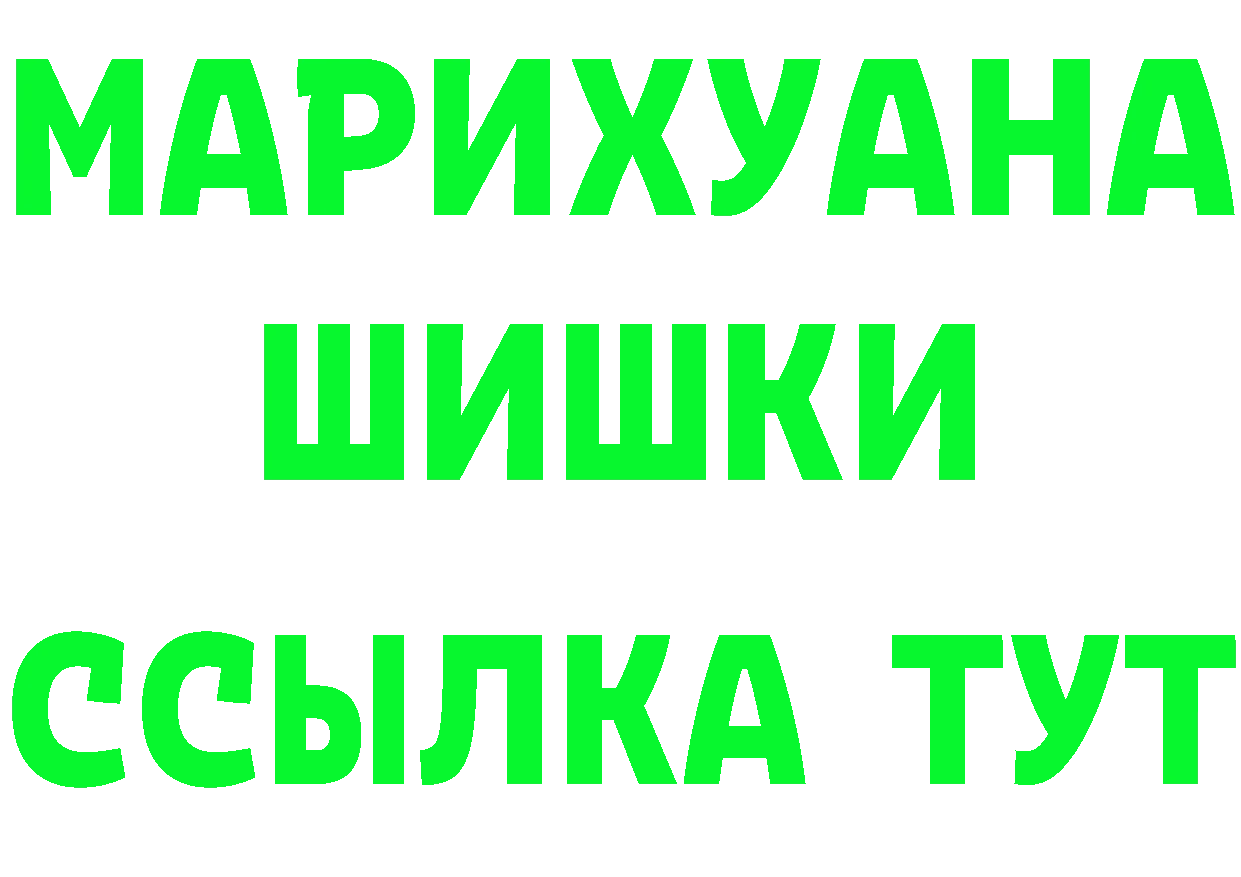 Мефедрон кристаллы как войти это МЕГА Полярный